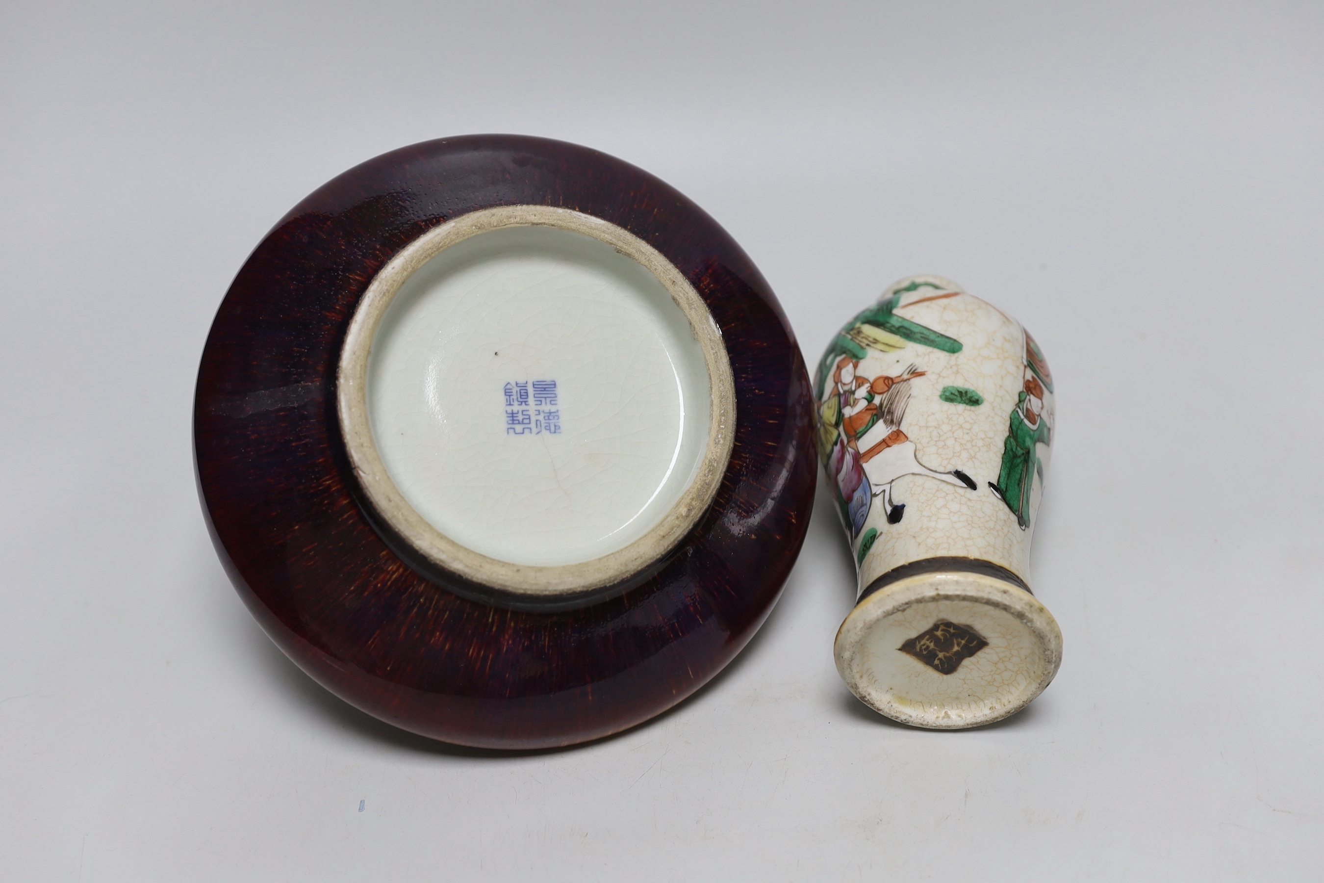 A Chinese sang de boeuf glazed squat vase, a crackle ware vase, a box and cover and a blue and white brush pot, tallest 18.5cm high